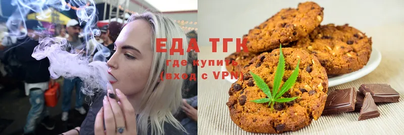 даркнет сайт  Белебей  Canna-Cookies марихуана 